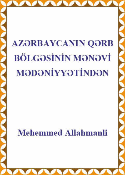 Azərbaycan Qərb Bölgeəinin Mənəvi Mədəniyyetindən - Məhəmməd Allahmanlı
